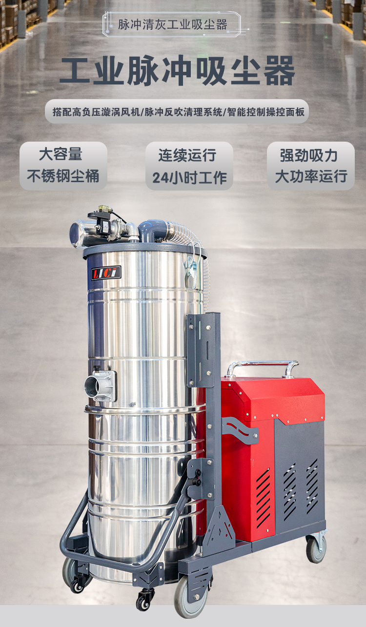 XBK吸尘器详情页_01.jpg